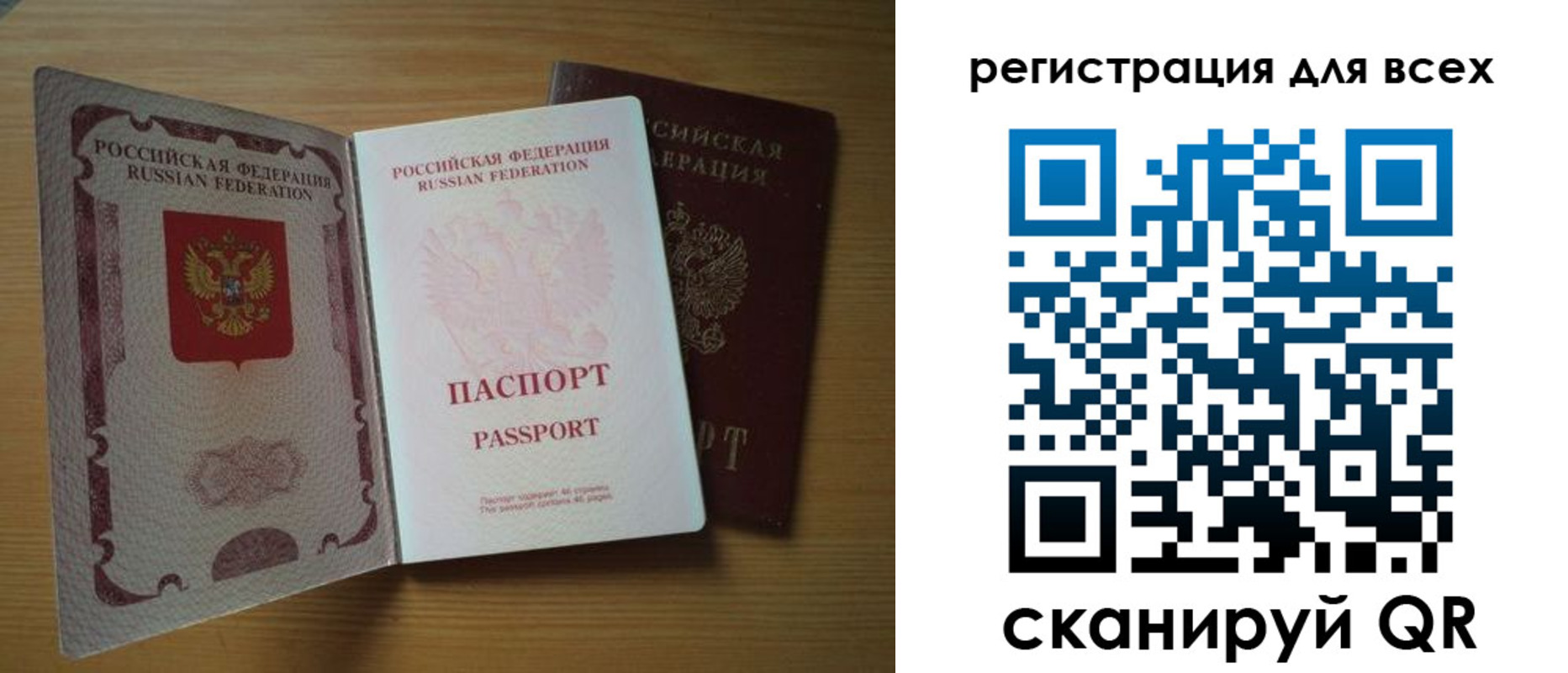 форма 3 в Пермском крае