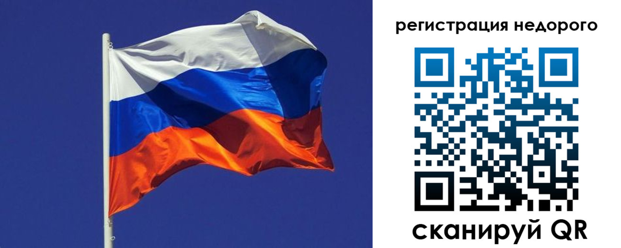 прописка регистрация в Пермском крае