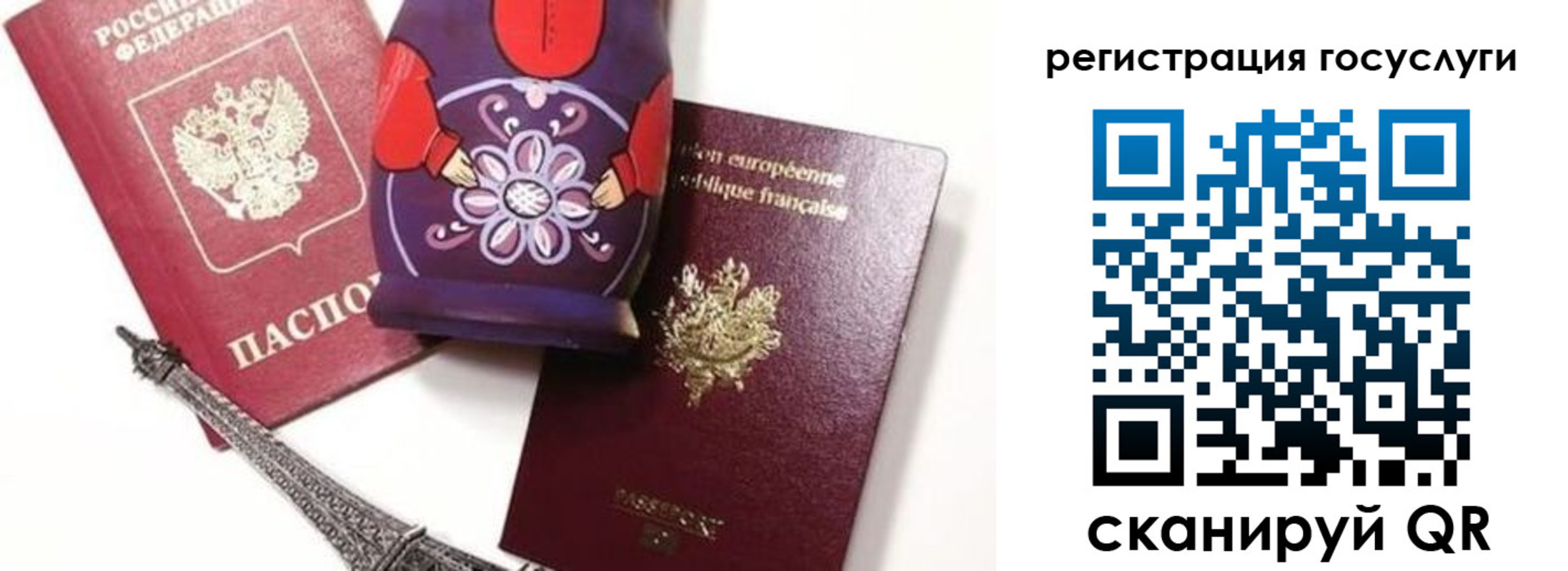 временная регистрация для всех в Пермском крае