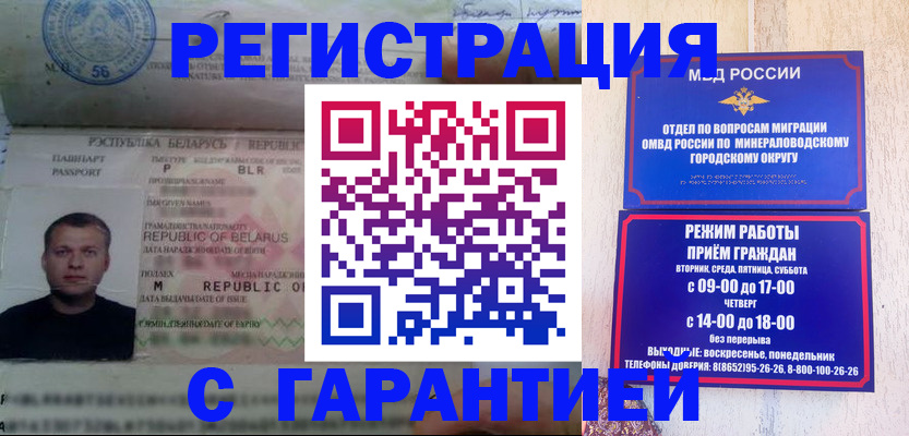 временная регистрация госуслуги в Пермском крае