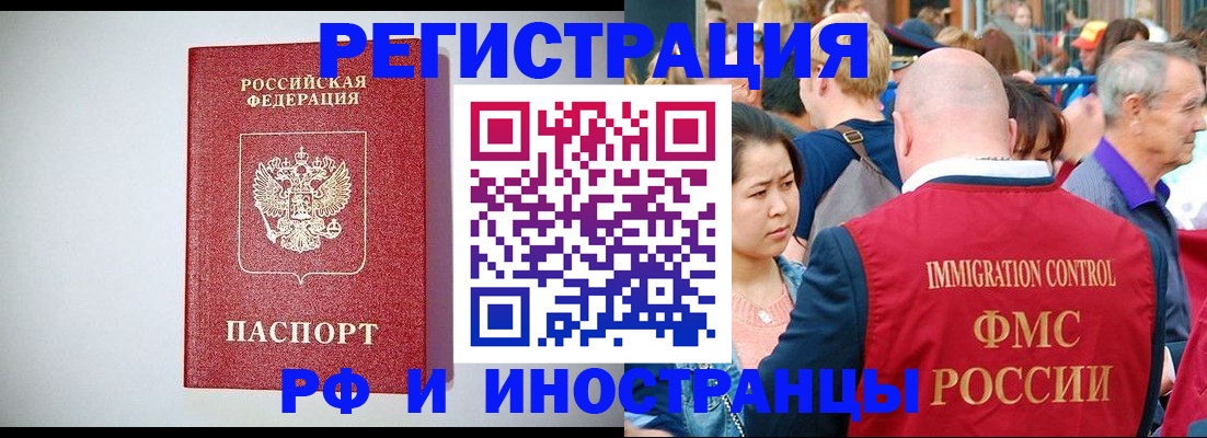временная регистрация госуслуги в Пермском крае